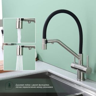 Смеситель для кухни Splenka S70.62.05 с подключением фильтра сатин